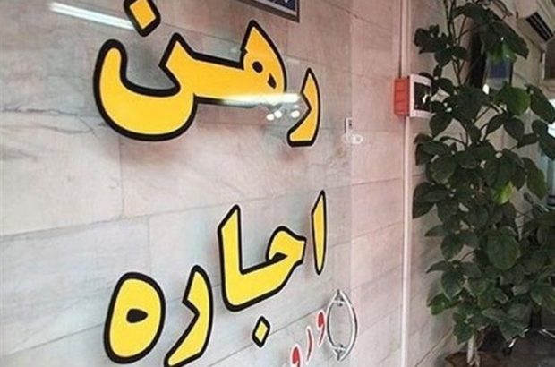 کمیسیون عمران مجلس با وزیر راه و شهرسازی نشست کرد