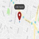 تماس بگیرید با ملکانا